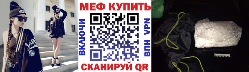 Где купить Нестеров Cocaine Псилоцибиновые грибы Alpha-PVP Канабис ГАШИШ МЕФ мега ONION АМФ
