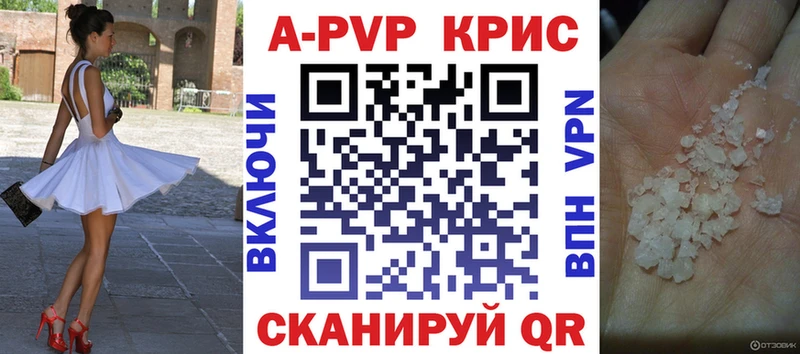 A-PVP СК  Нестеров 