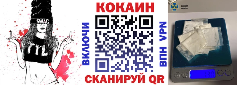 Cocaine 98%  как найти   Нестеров 