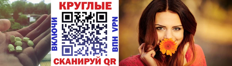 где продают Нестеров ЭКСТАЗИ XTC
