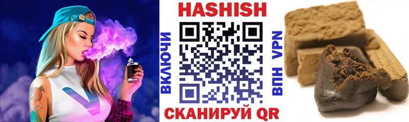 mega ссылки  Нестеров  Гашиш hashish 