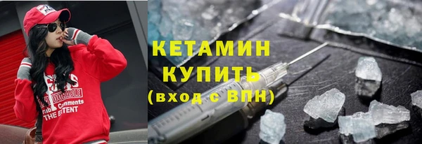 гидропоника Магас