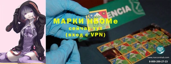 каннабис Майский
