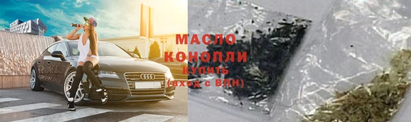 гидропоника Магас