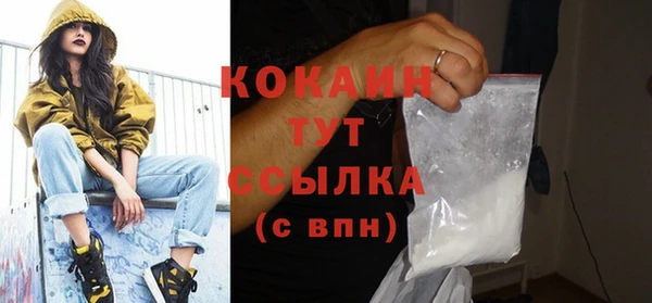 каннабис Майский