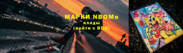 гидропоника Магас