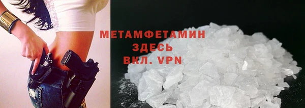гидропоника Магас