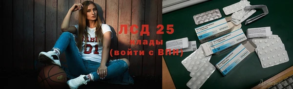 гидропоника Магас