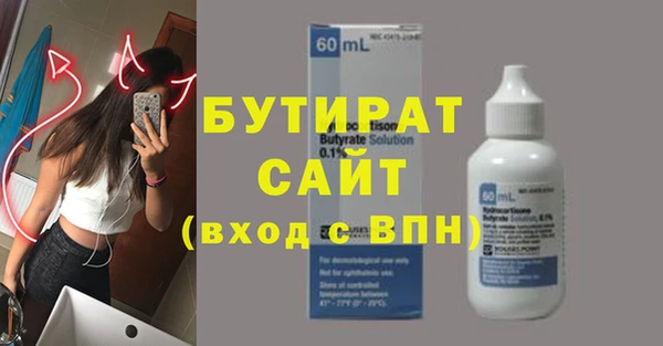 каннабис Майский
