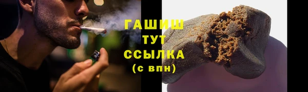 гидропоника Магас