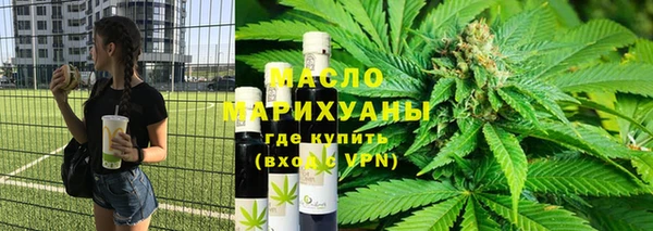 каннабис Майский