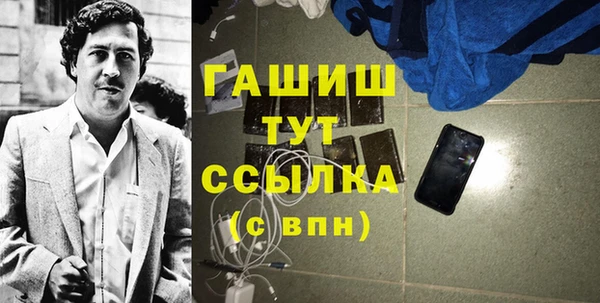 гидропоника Магас