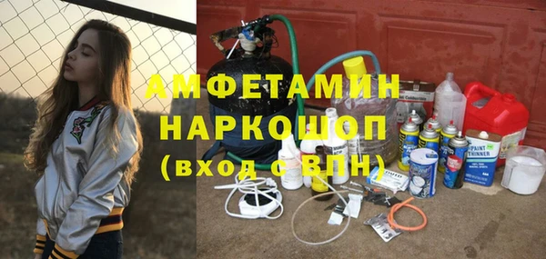 гидропоника Магас