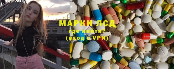 гидропоника Магас