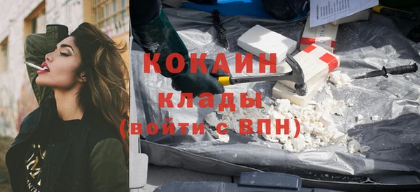 каннабис Майский