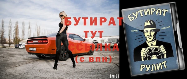 каннабис Майский