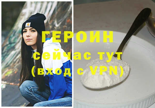 каннабис Майский