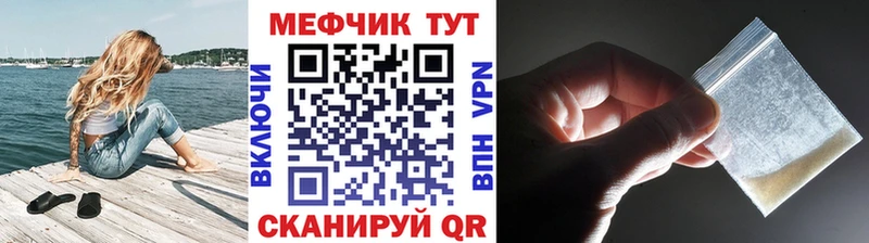 Мефедрон VHQ  Нестеров 
