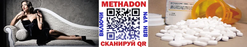 блэк спрут ТОР  Нестеров  МЕТАДОН мёд 