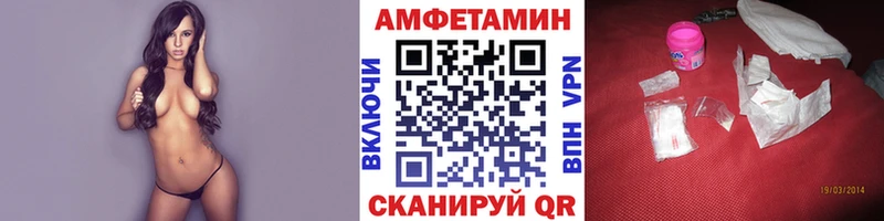 МЕТАМФЕТАМИН пудра  Нестеров 