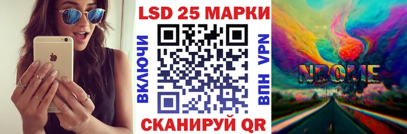 продажа наркотиков  Нестеров  Марки 25I-NBOMe 1,5мг 